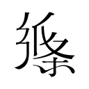 [世界杯】魔人连场双响 挪威3比2塞内加尔提前晋级