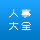 我今年55了，想用血泪教训告诉你：不要跟任何人，包括你的父母、子女、枕边人，分享这三件事